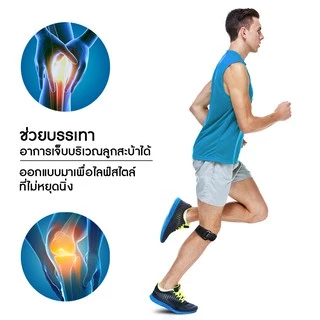 3M™ Futuro™ ฟูทูโร่ สปอร์ต อุปกรณ์พยุงใต้หัวเข่า, รุ่นปรับกระชับได้