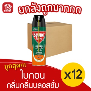 [ยกลัง 12 ขวด] Baygon ไบกอน กลิ่น บลอสซั่ม 300 มล. สเปร์ยกำจัดแมลงคลาน มด แมลงสาบ