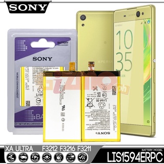 แบตเตอรี่ SONY XPERIA XA Ultra รุ่น LIS1594ERPC ของแท้