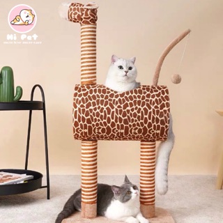 🐾Hi Pet🐾Cat Tree ยีราฟตัวยูนิคอนต้นไม้แมว คอนโดแมวสูง