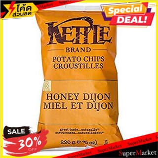 🚚พิเศษ!!✅ Kettle Chips Honey Dijon 142g/Kettle Chips ฮันนี่ดิจอง 142g 🔥สินค้าขายดี!!