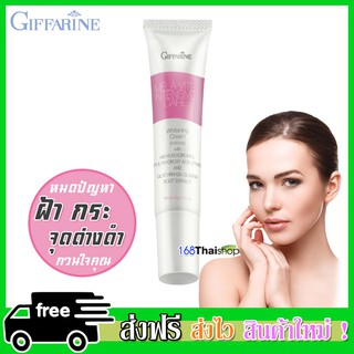 Mela Vite Intensive Care 15g เมลา -ไวท์ อินเทนซีฟ แคร์ ดูแลปัญหาฝ้า กระ จุดด่า