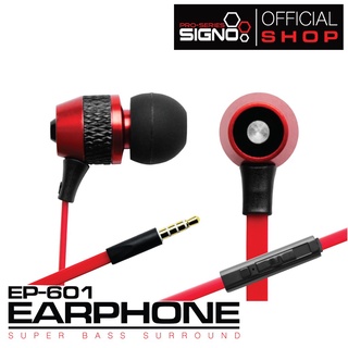 หูฟัง  SIGNO EP-601R