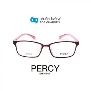 PERCY แว่นสายตาทรงเหลี่ยม 6836-C6 size 53 By ท็อปเจริญ