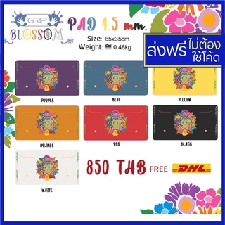 blossom pad yoga mat grip เสื่อจิ๋ว เสื่อโยคะ เสื่อโยคะขนาดเล็ก mini pad