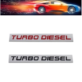 เพจโลโก้ เทอร์โบ ดีเซล แต่งประดับรถยนต์ งานโลหะ มีกาวพร้อมติดตั้ง TURBO DIESEL Fender Trunk badge logo fro car all model