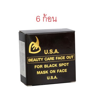 K.BROTHERS สบู่กล่องดำ USA 50กรัม [6ก้อน]