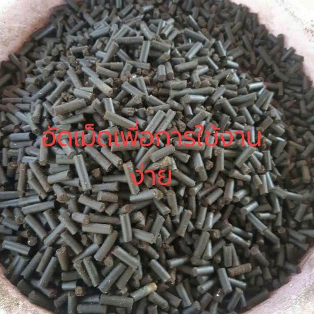 ปุ๋ยคอกอัดเม็ด​ (ขี้ไก่​ ขี้วัว​ ขี้หมู​ มูลไส้เดือน​ ขี้ค้างคาว​ ขี้แพะ)​ ไม่ปนอย่างอื่นขี้ล้วนๆ100%