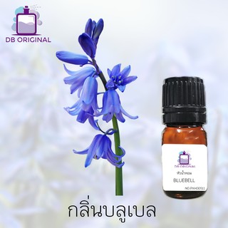 BLUEBELL หัวน้ำหอม สดชื่น ห้อมล้อมกลิ่นหอมอย่างมีชั้นเชิง จาก ดีบี ออริจินอล์ กลิ่นหอมของดอกไม้ป่า