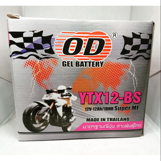 แบตเตอรี่ OD BIGBIKE 12V 12AH รุ่น YTX12-BS