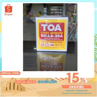 กาวลาเท็กซ์ TOA กาวทาไม้ กาวทีโอเอ LA-35A (10 กก.) (ใส่โค้ด OKKR183 ลดเพิ่มอีก)