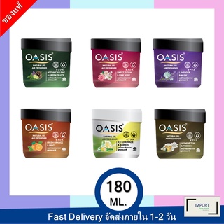 โอเอซิส เนเชอรัล เจลปรับอากาศ 180 กรัม / OASIS NATURAL GEL 180 g