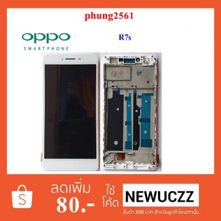 จอ LCD.Oppo R7s+ทัชสกรีน+กรอบ ขาว