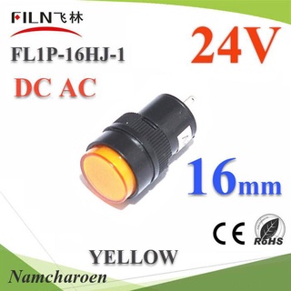 ..ไพลอตแลมป์ ขนาด 16 mm. DC 24V ไฟตู้คอนโทรล LED สีเหลือง รุ่น Lamp16-24V-YELLOW NC