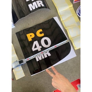 สติ๊กเกอร์PC40MR-2 รอบคัน