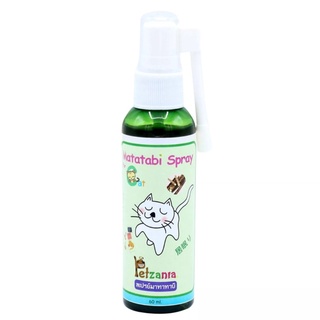 Petzania สเปรย์มาทาทาบิ 60ml.