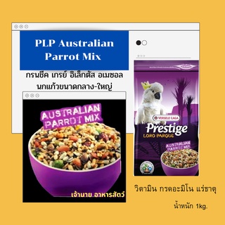 PLP Australian Parrot Mix (1kg.)