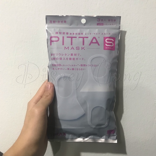 Sale‼️ Pitta Mask Size S สีขาว ของแท้💯%