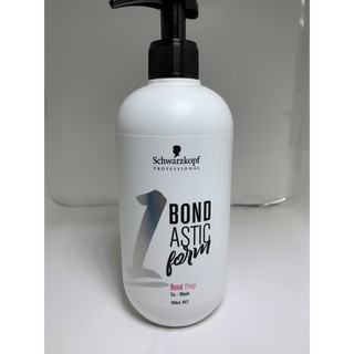 schwarzkopf Bondastic #1 Co-wash แชมพูโควอช สำหรับสระผมก่อนดัด/ยืด สระบำรุงผมและหนังศรีษะก่อนดัด/ยืด 500มล.