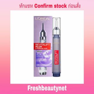 LOreal Revitalift Filler Renew Replumping Serum 16ml