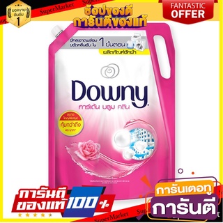 🌈BEST🌈 ดาวน์นี่ กลิ่นการ์เด้นบลูม สีชมพู บรรจุ 2200กรัม น้ำยาซักผ้า สูตรเข้มข้น DOWNY GARDEN BLOOM PINK 🛺💨