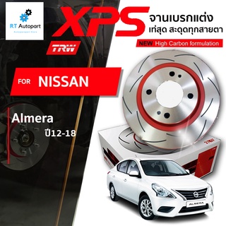 TRW (1 แผ่น) จานดิสเบรกหน้า จานแต่ง XPS Nissan Almera ปี12-17 / 260mm / DF7330XSS