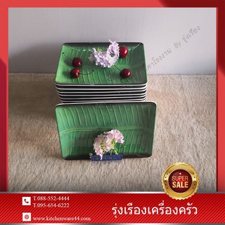 FLOWER WARE SET 6 Pcs. #14