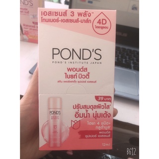 เอสเซนส์ บำรุงผิวหน้า พอนด์ส ไวท์บิวตี้ PONDS WHITE BEAUTY SUPER ESSENCE 12 กรัม 1กล่อง 6 ซอง