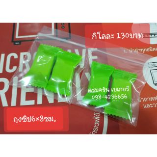 ถุงซิปใสขนาด6×8ซม.กิโลกรัมละ160บาท