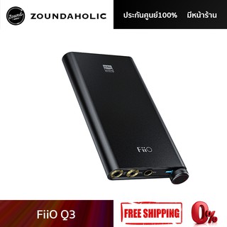 FiiO Q3 ประกันศูนย์ไทย