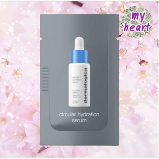 Dermalogica Circular Hydration Serum ขนาด Sample เซรั่มสำหรับเติมน้ำ และให้ความชุ่มชื้นแก่ผิวหน้า