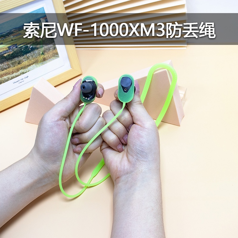 Sony WF-1000XM3 หูฟัง เชือกซิลิโคน ป้องกันการสูญหาย เชือกนุ่ม หูฟัง Sony WF-1000XM4 ที่อุดหู กีฬา ป้องกันการหล่น เชือกเส้นเล็ก ซิลิโคน นุ่ม สายป้องกันการหล่น