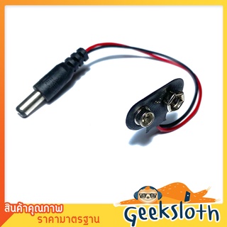 DC Jack for 9V Battery