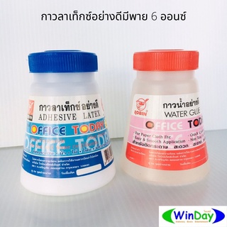 กาว Robin กาวน้ำมีพาย 160ml Robin กาวลาเท็กซ์อย่างดีมีพาย ทำสไลม์ กาวทำสไลม์ กาวใส กาวลาเทค กาวลาเทก