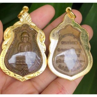 เหรียญหลวงปู่ทวดเสมา วัดช้างให้ เลี่ยมทองไมคอน(ไม่ลอกไม่ดำ)