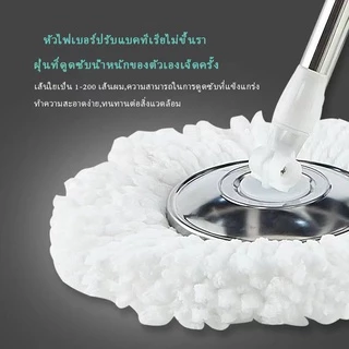 ไม้ถูพื้นหัวสแตนเลส ไม้ม็อบ ปรับระดับสั้นยาวได้ 86-120 เซนติเมตร หมุนก้านซับพระเจ้าที่ดีลากยาวและหนาก้าน