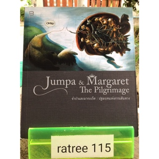 จำปาและมากะเร็ตJumpa&amp;Margaret The Pilgrimage/หนังสือมืองสองสภาพดี