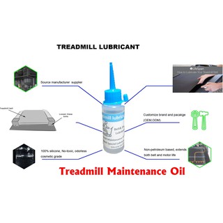 น้ำมันลู่วิ่งไฟฟ้า  บำรุงรักษาสายพาน Treadmill Silicone Lubricant oil น้ำมันหยอดลู่วิ่ง 50 ml