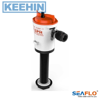 SEAFLO ปั๊มสูบน้ำ ซีรี่ย์ 04  600GPH  12V -SEAFLO Livewell Pump series 04 600GPH 12V