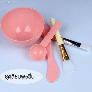 DIY✺♧☬ชุดชามหน้ากากขนาดเล็ก, ชามมาส์