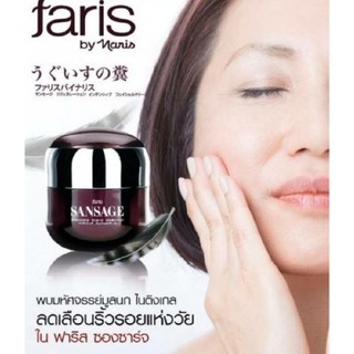 🦅🕊 🌺🌿🦅ครีมมูลนก ฟารีส ซองแซง ไนติ้งเกล (Faris Sansage Regeneration Intensive Facial Cream 30g.)