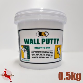 เคมีโป้ว ฉาบทารองพื้นผนัง บอสนี่ วอลล์พัตตี้ Wall Putty Bosny B 219 ขนาด 0.5 kg