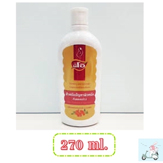 Ne O แชมพู ออร์แกนิค สำหรับปัญหาผิวหนัง คันและขนร่วง ขนาด 270 ml.