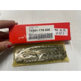 โซ่ราวลิ้น 84 ข้อ Honda Chain Cam (14401-178-506)