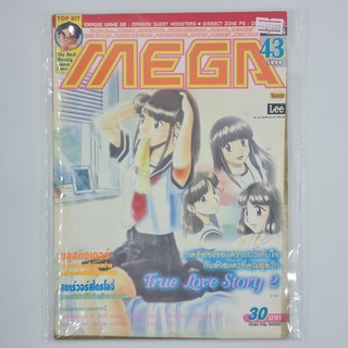 [01440] นิตยสาร MEGA Issue No.43 / Vol.417 / 1998 (TH)(BOOK)(USED) หนังสือทั่วไป วารสาร นิตยสาร มือสอง !!