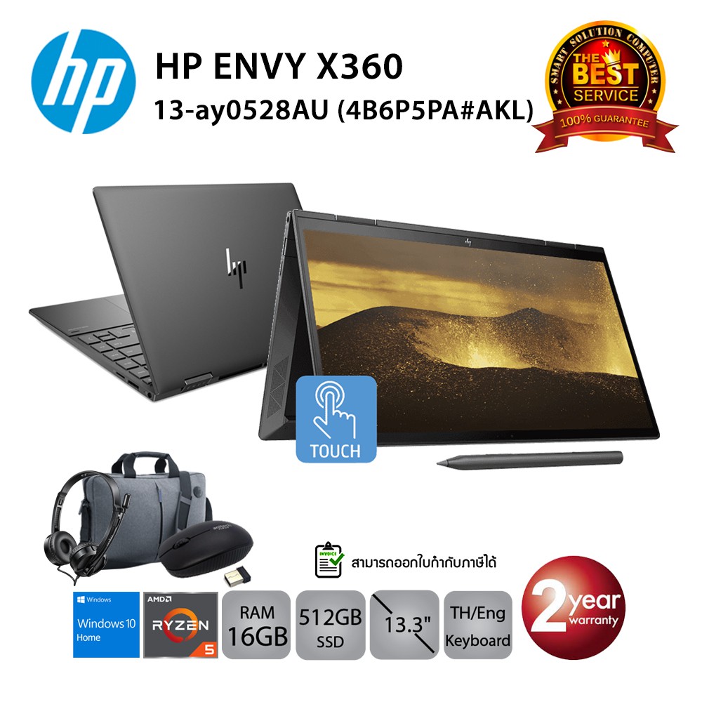 [ลด 7% โค้ด 77DDAYEL7] HP ENVY X360 13-ay0528AU Ryzen 5 4500U/16GB/SSD512GB/13.3/Win10 /(Nightfall B