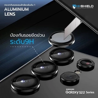 (ส่งทันที) กระจกกันรอย เลนส์กล้อง HiShield Aluminium Lens สำหรับ Galaxy S26 Ultra / S25 Ultra / S24 Ultra / S23 Ultra