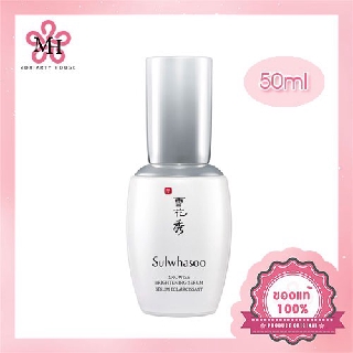 Sulwhasoo Snowise Brightening Serum - 50ml เซรั่มโซลวาซู [แท้100%/พร้อมส่ง]