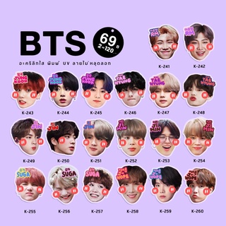 griptok / popsocket BTS ver.3