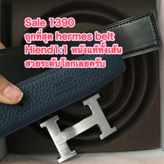 Sale พร้อมส่ง เข็มขัด belt hiend1:1